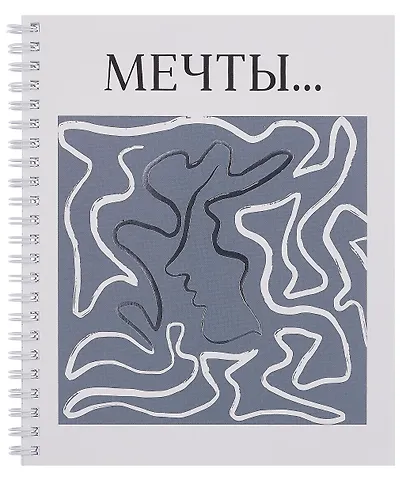 Тетрадь 96л кл. "Минимализм" мел.картон, тиснение фольгой "Серебро", ассорти - фото 3
