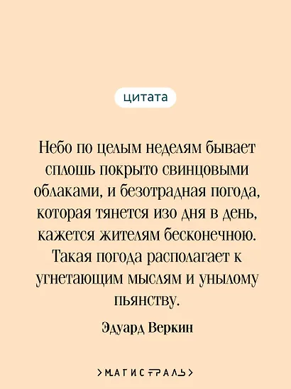 Остров Сахалин - фото 6
