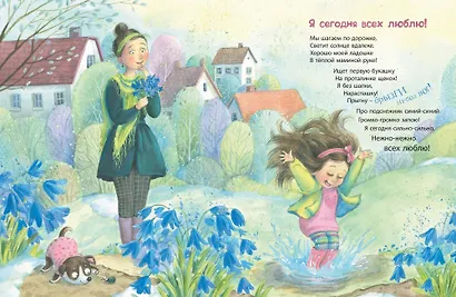 Подарок на День Рождения: Подарочный набор из 3-х книг - фото 8