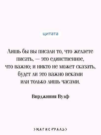 Своя комната - фото 5