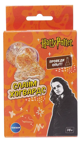 Игровой набор для опытов Гарри Поттер "Слайм Хогвардс" - фото 2
