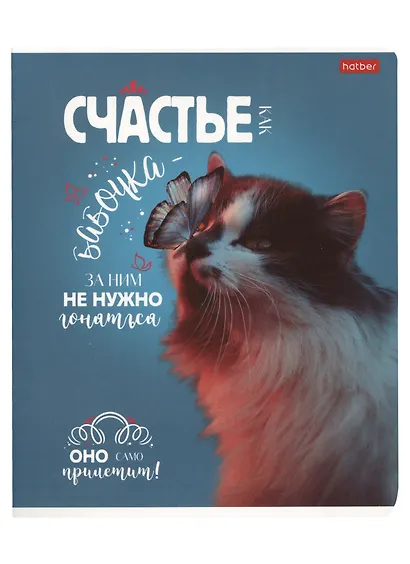 Тетрадь в клетку Hatber, "ДоброЛапки", 48 листов, в ассортименте - фото 3