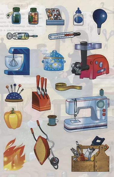 Профессии - фото 5