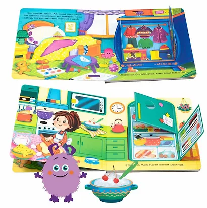 Мои первые открытия - фото 2