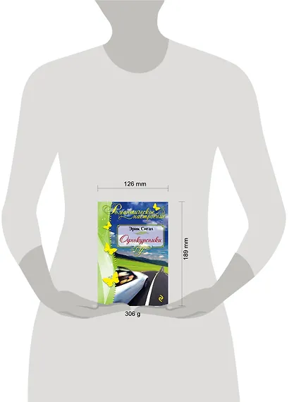 Однокурсники - фото 4