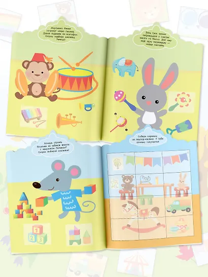 Игрушки - фото 5