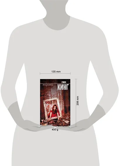 Роза Марена - фото 4