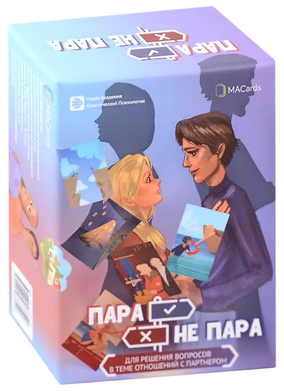 Метафорические ассоциативные карты "Пара не пара" - фото 1