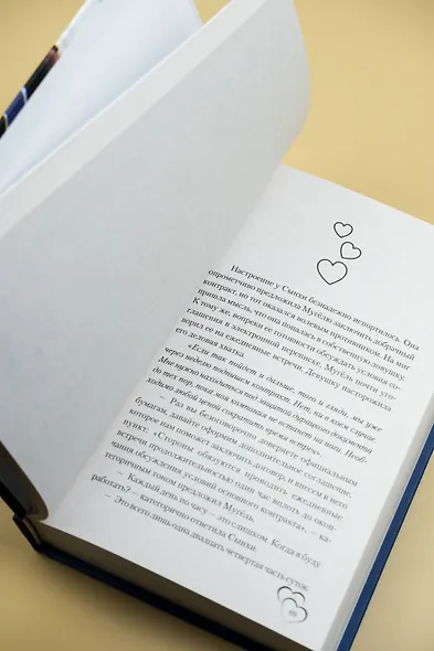 Добрачный контракт. Книга 1 - фото 9