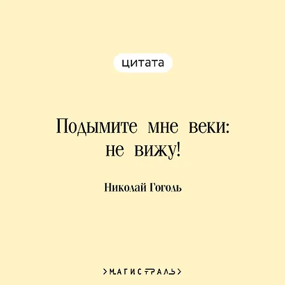 Вий - фото 6