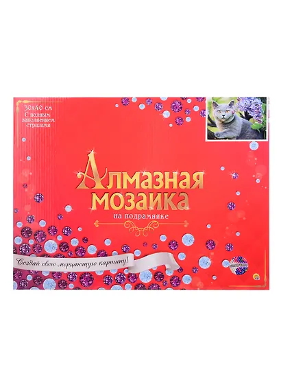 Алмазная мозаика Любопытный котик, 30*40 см. - фото 2