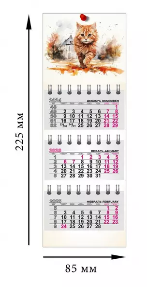 Календарь квартальный 2025г 82*230 "Котейка аква" на магните - фото 1