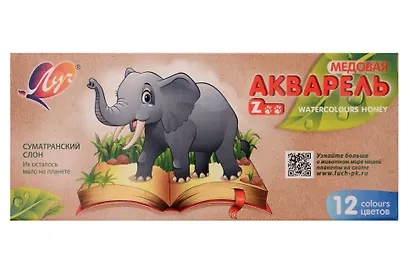 Краски акварельные 12цв ZOO ("Мини") к/к., б/к., Луч - фото 2