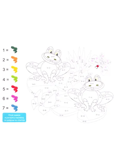 Альбом для рисования Listoff, "Мышонок", А4, 20 листов, на скрепке - фото 3