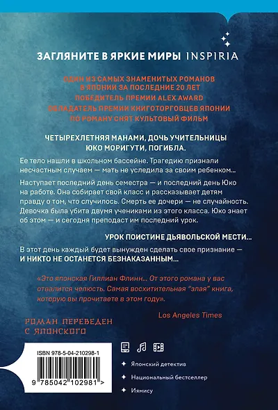 Признания - фото 2