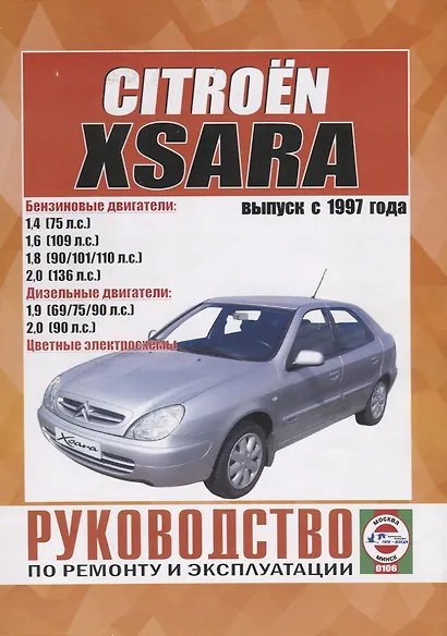 Audi A6. Руководство по ремонту и эксплуатации. Бензиновые двигатели. Дизельные двигатели. 1997-2004 гг. выпуска - фото 5