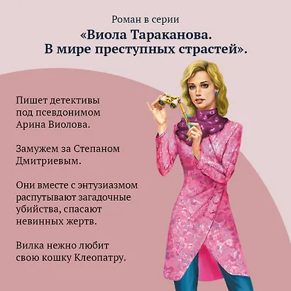 Буря в стакане беды - фото 7