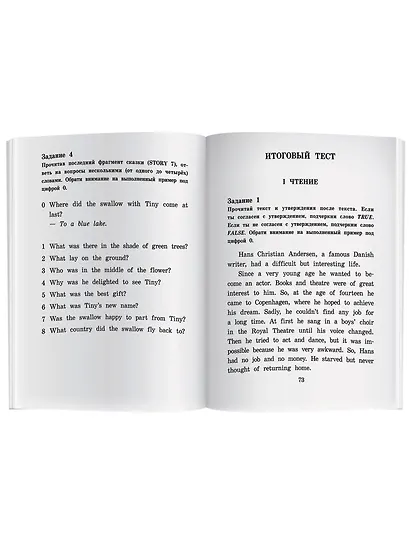 Дюймовочка/Thumbelina. Домашнее чтение с заданиями по ФГОС. Английский клуб - фото 10