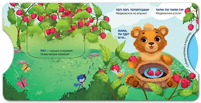 Мамы и малыши - фото 7