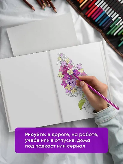 Цветочные истории. Рисуем по точкам - фото 8