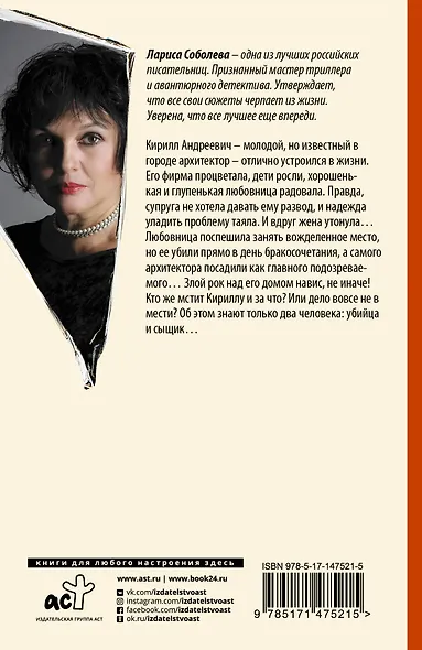 Счет в банке и дети в нагрузку - фото 2