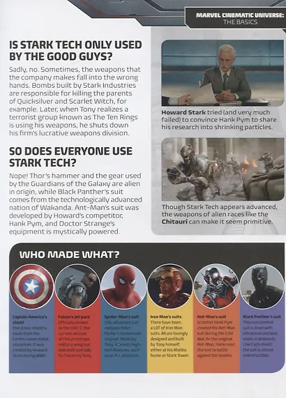 Marvel Studios All Your Questions Answered - фото 4