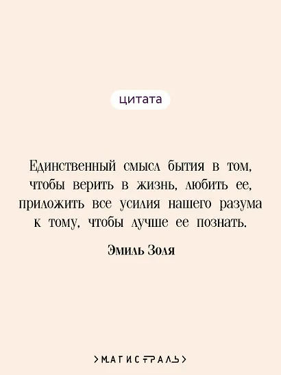 Доктор Паскаль - фото 6