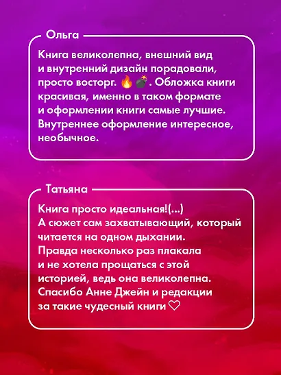 Звезда Черного дракона - фото 5