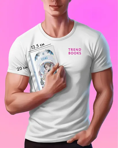 Стужа. Новелла - фото 8