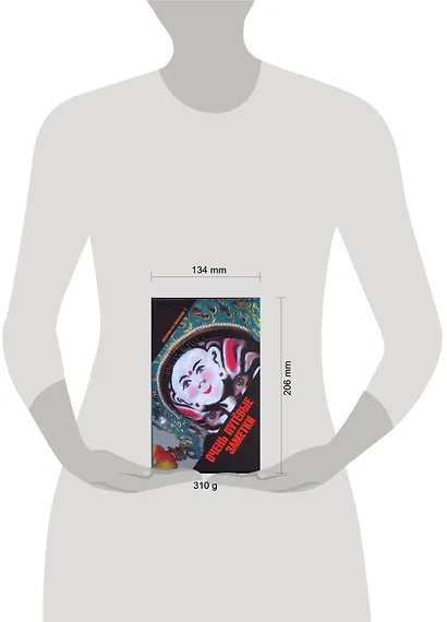 Очень путёвые заметки - фото 2