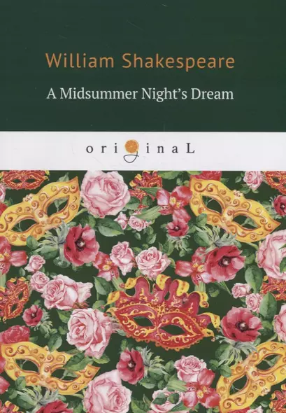 A Midsummer Night's Dream - фото 1