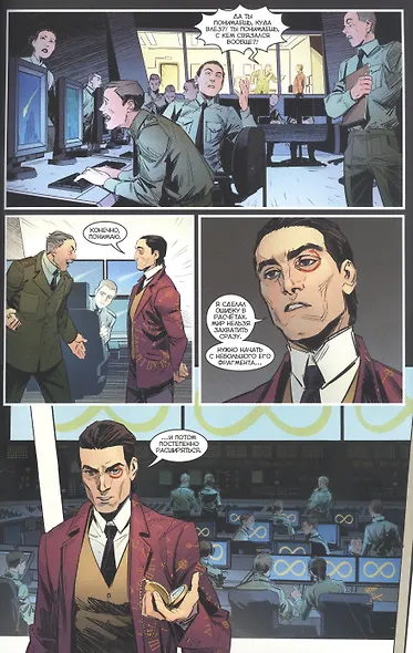 BUBBLE Триптих III - фото 4