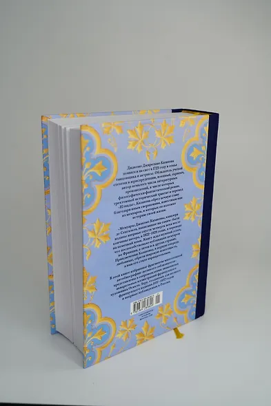 Любовные и другие приключения Джакомо Казановы, рассказанные им самим  (с илл.) - фото 13