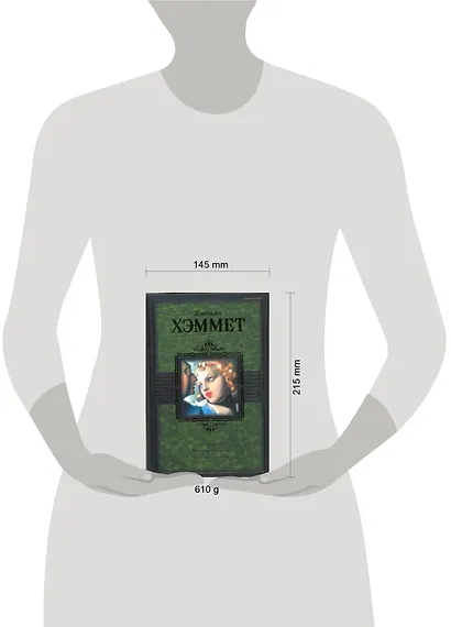Красная жатва. Мальтийский сокол. Стеклянный ключ - фото 2