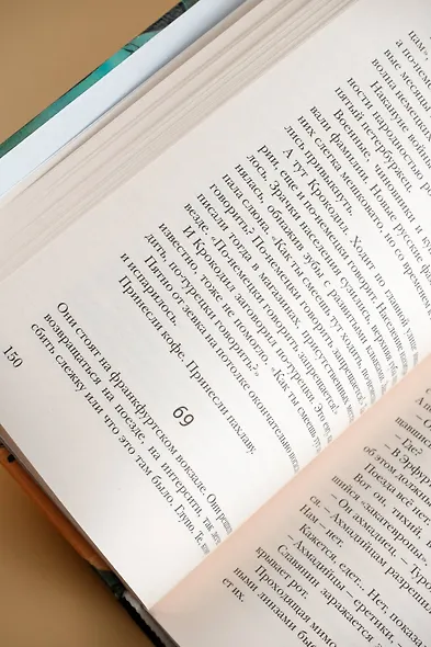 Катехон - фото 10