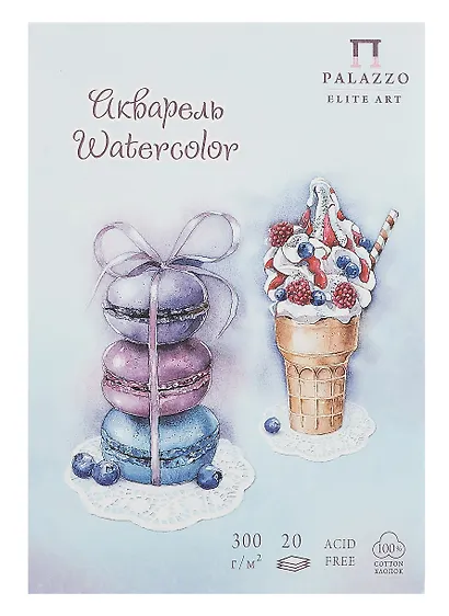 Планшет для акварели А5 20л "Кондитерская" голубой, 300г/м2, 100%хлопок - фото 1