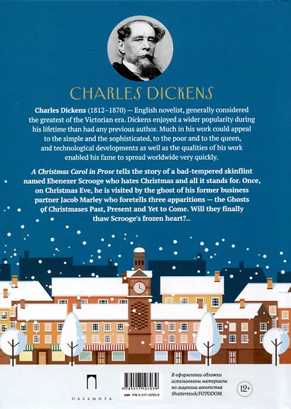 A Christmas Carol in Prose. Being a Ghost Story of Christmas - фото 2