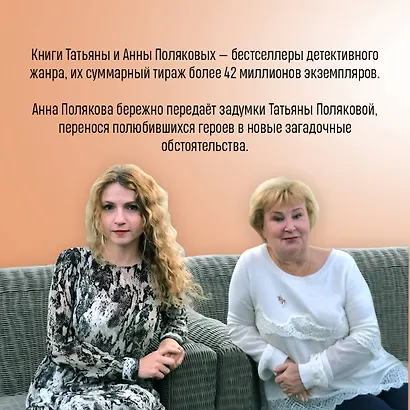 Комплект из 3-х книг. Тайна всегда со мной + Тень у порога + Ключ к нашей тайне - фото 5