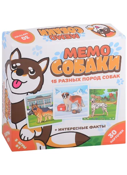 Настольная игра "Мемо Собаки" - фото 1