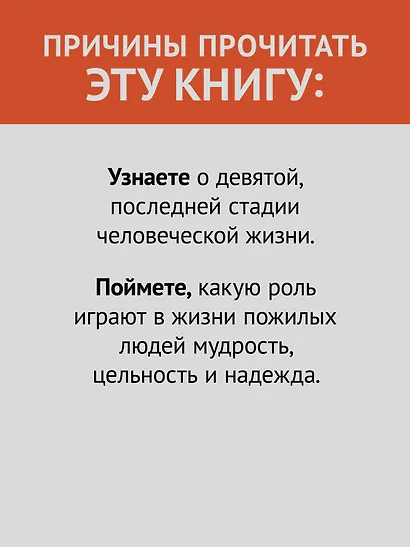 Полный цикл жизни - фото 8