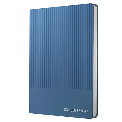 Ежедневник недатированный А5 136 листов, "Studio" синий - фото 1