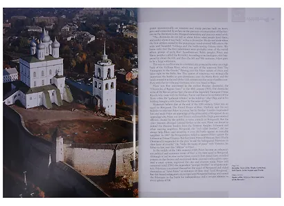 Ancient Pskov - фото 6