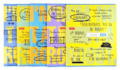 Тетради в клетку Hatber, "Подтвердите, что Вы не робот", 48 листов, 5 штук, в ассортименте - фото 1
