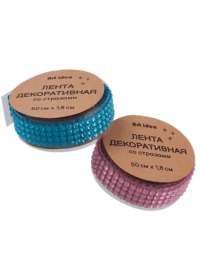 Набор Лента клейкая декоративная со стразами 50смх1,8см Голубая (11-22881-7732) (упаковка)+Лента клейкая декоративная со стразами 50смх1,8см Розовая (11-22881-7730) (упаковка) - фото 6