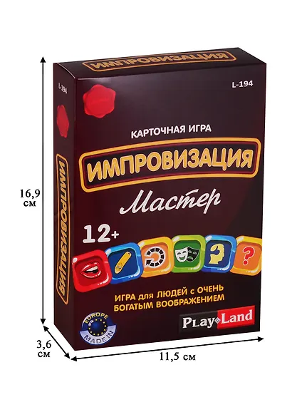 Карточная игра, Play Land, Импровизация. Мастер L-194 - фото 3