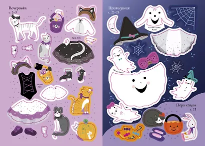 Хэллоуин - фото 6