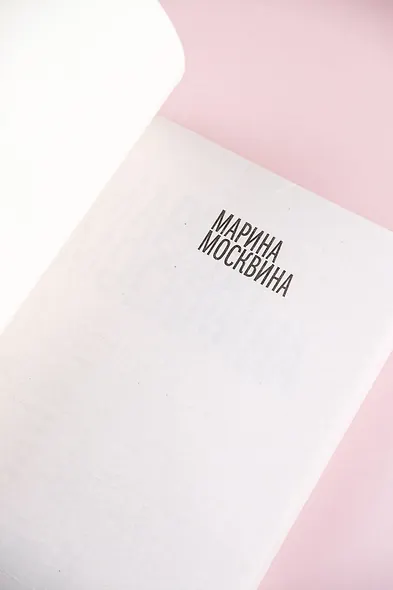 Золотой воскресник - фото 8