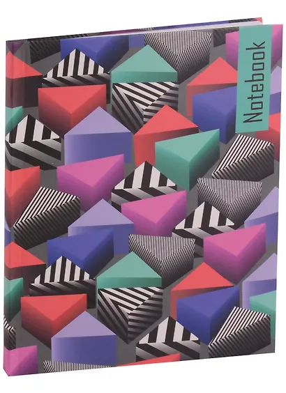 Книга для записей А5- 80 листов "Объёмные фигуры" - фото 1