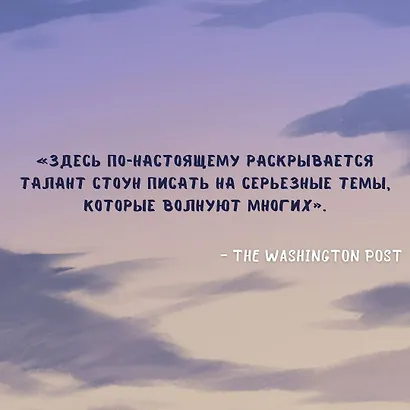 Теория хаоса - фото 6