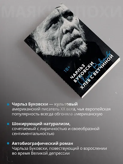 Хлеб с ветчиной - фото 6